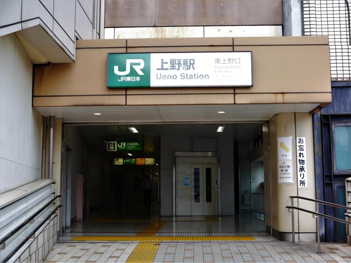 Loft Hotel Tokyo #Kameido ภายนอก รูปภาพ
